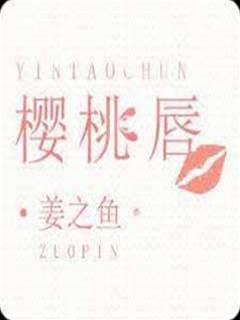 婚路深深 總裁豪娶少夫人 第22章夫人受傷了 最新章节 免費閱讀 歡享小說
